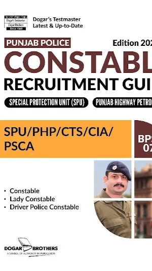 Punjab Police Constable Screenshot 0