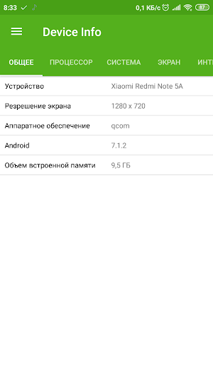 Device Info Screenshot 0