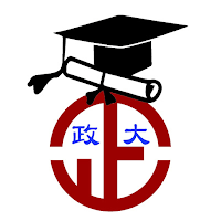 小狀元政大