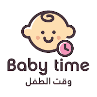 Baby Time - وقت الطفل