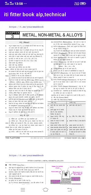 ITI Fitter Theory Book AlpTech screenshot 3
