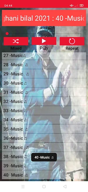 اغاني بلال بدون انترنيت bilal Screenshot 3