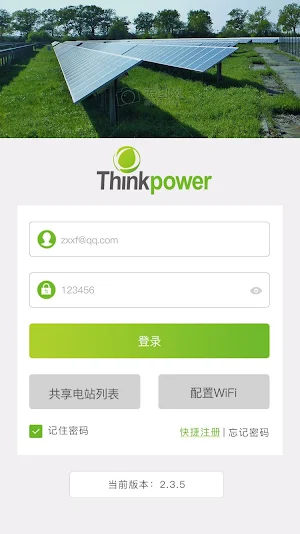 thinkPower Screenshot 0