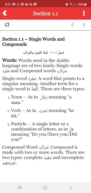 Nahw Meer: An English Guide to Arabic Sentences Screenshot 0