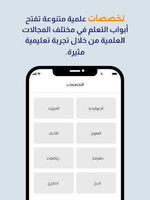 We Learn Screenshot 3