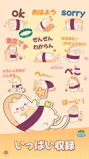 Sushi Cat - WAStickerApps Screenshot 3