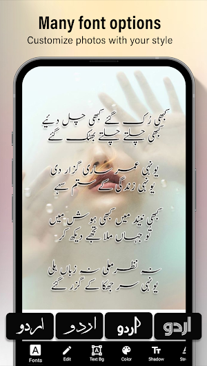 Urdu Poetry On Photo Editor Screenshot 2