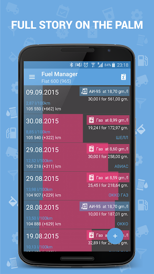 Fuel Manager (Consumption) Screenshot 1