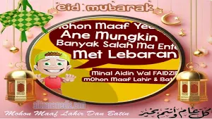 Twibbon Frame Idulfitri 2024 Screenshot 3
