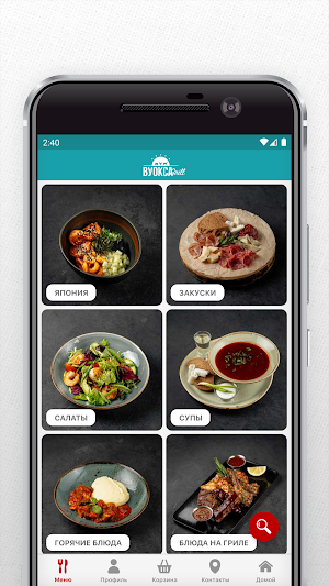 Вуокса Grill: Доставка еды в Приозерском районе Screenshot 1