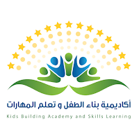 اكاديمية بناء الطفل