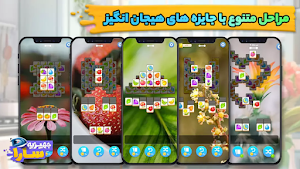 جهیزیه سارا Screenshot 1