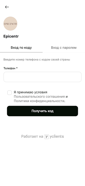 Студия эпиляции EPICENTR Screenshot 2