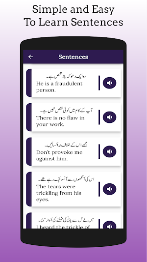 English Sentences with Urdu Screenshot 3