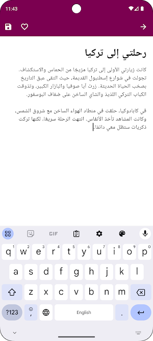 دفتر مذكراتي Screenshot 2