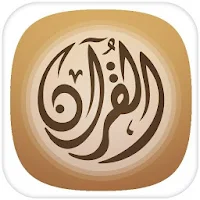 Abu Bakr al Shatri MP3 Quran Offline