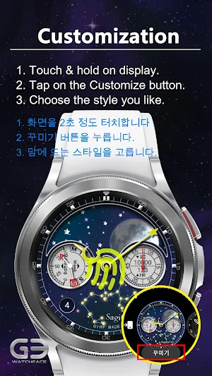 GYA011: Moon&Star -Sagittarius Screenshot 3