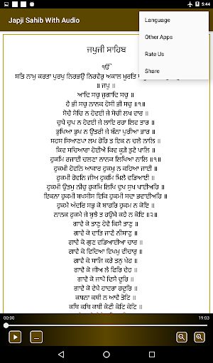 Japji Sahib With Audio Screenshot 2