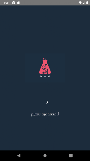MAM screenshot 1