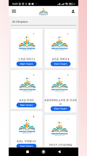 Dream Hanguk Institute Screenshot 2