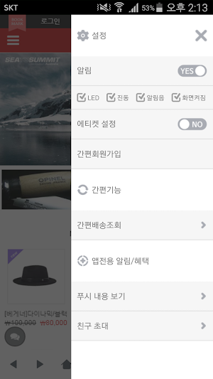레너지스 - lenergys Screenshot 1