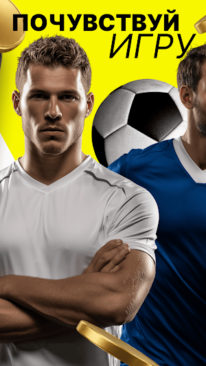 BetBoom Screenshot 2