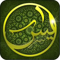 Yasin Suresi