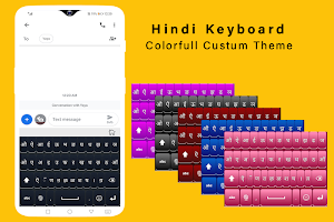 Hindi Keyboard, हिंदी ध्वन्यात्मक कीबोर्ड Screenshot 0