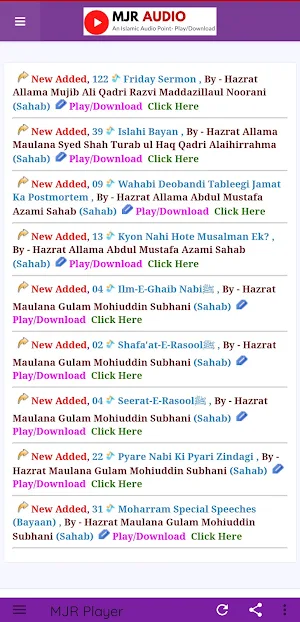 MJR Player Screenshot 1