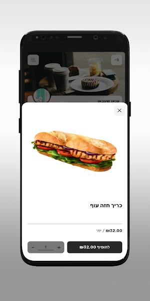 RAWAQ - رواق Screenshot 3