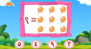 Learning Arabic Numbers - addition and subtraction Screenshot 3