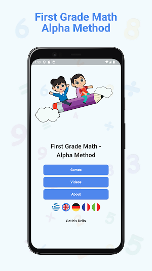 Math made easy, Method ALPHA Screenshot 0
