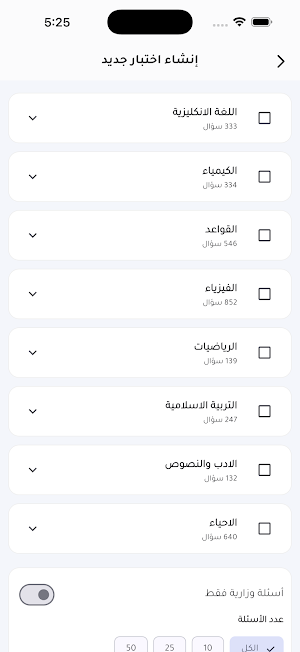 Wizari - وزاري Screenshot 3
