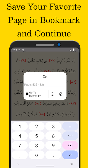 Surah Fatihah Screenshot 3