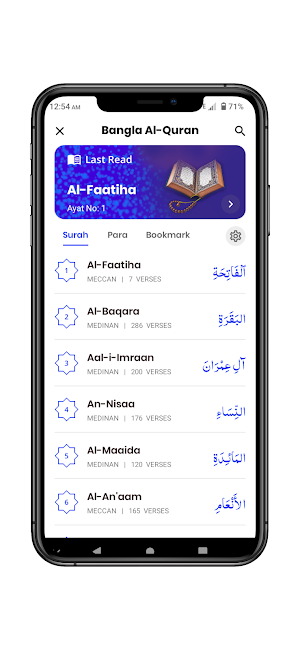 Bangla Al-Quran - উচ্চারণসহ Screenshot 1
