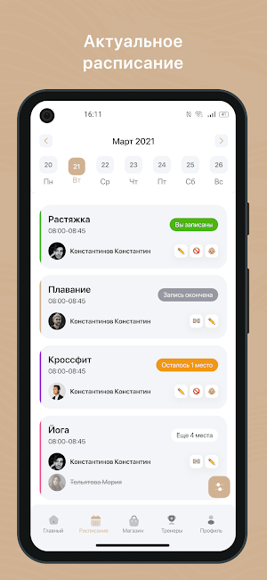 Siluet Screenshot 1