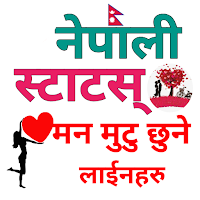 Nepali Status - नेपाली स्टाटस