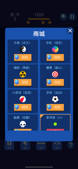 Bricks and Balls - 100 Balls Screenshot 3
