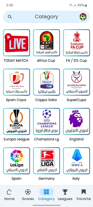 Live Football Streaming Soccer Screenshot 2