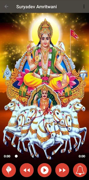Suryadev Amritwani Screenshot 1