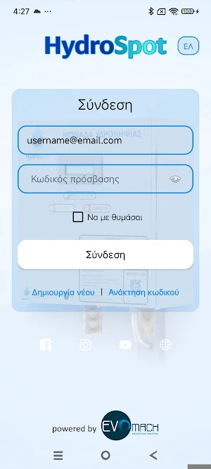 HydroSpot Screenshot 0