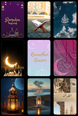 Ramadan Mubarak HD Screenshot 1
