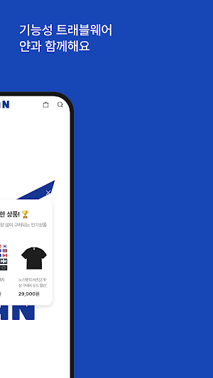 Y.A.N. Screenshot 1
