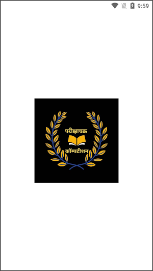 Parikshachakra Competition Screenshot 0