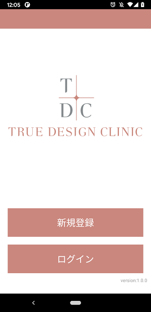TRUE DESIGN CLINIC Screenshot 0