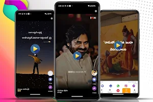 Telugu Status DP Screenshot 2