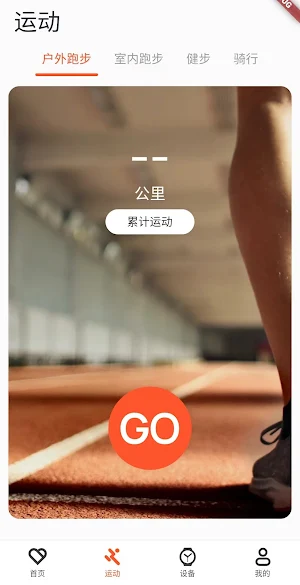 Easy Health Screenshot 3