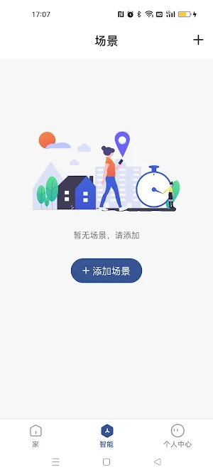 Smart Aquarium Pet Screenshot 2