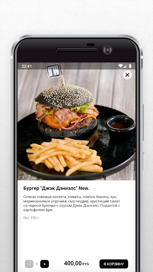 B'W delivery Screenshot 3