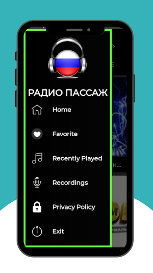 Pадио пассаж москва Screenshot 0